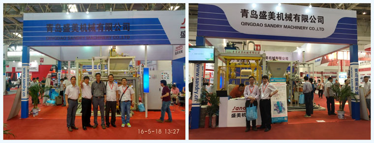 球客岛官网参展