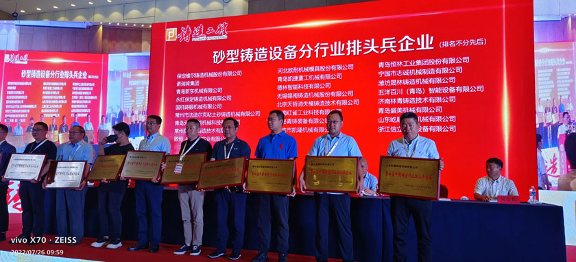 球客岛-专业足球角逐直播实时足球比分数据分析平台