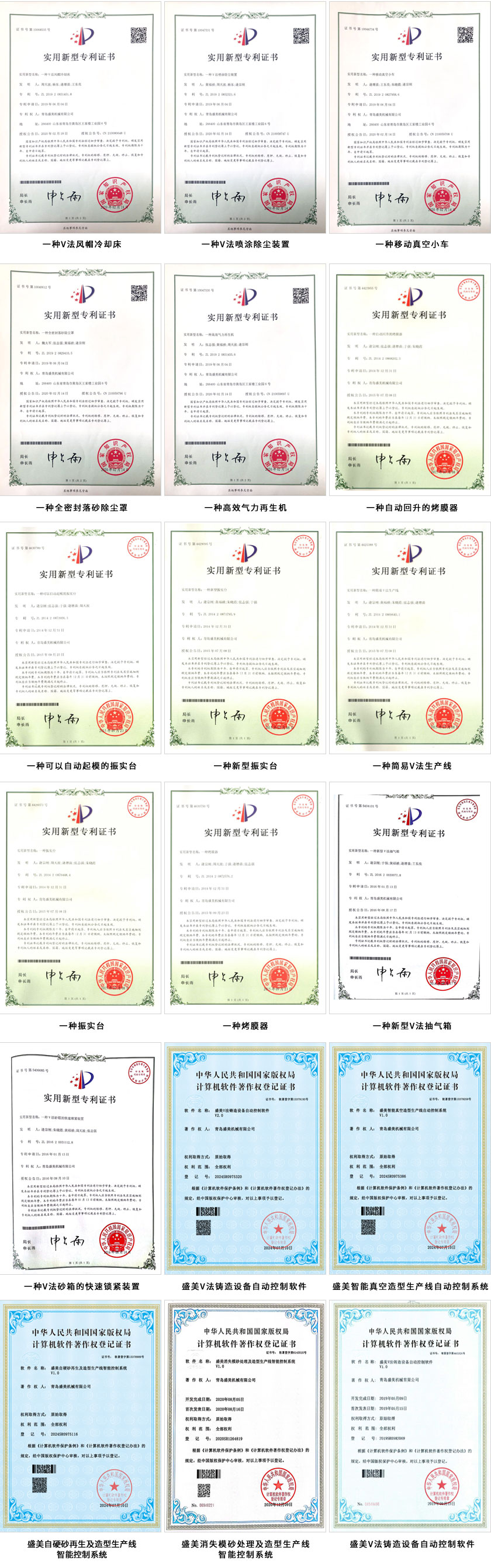 球客岛官网荣誉