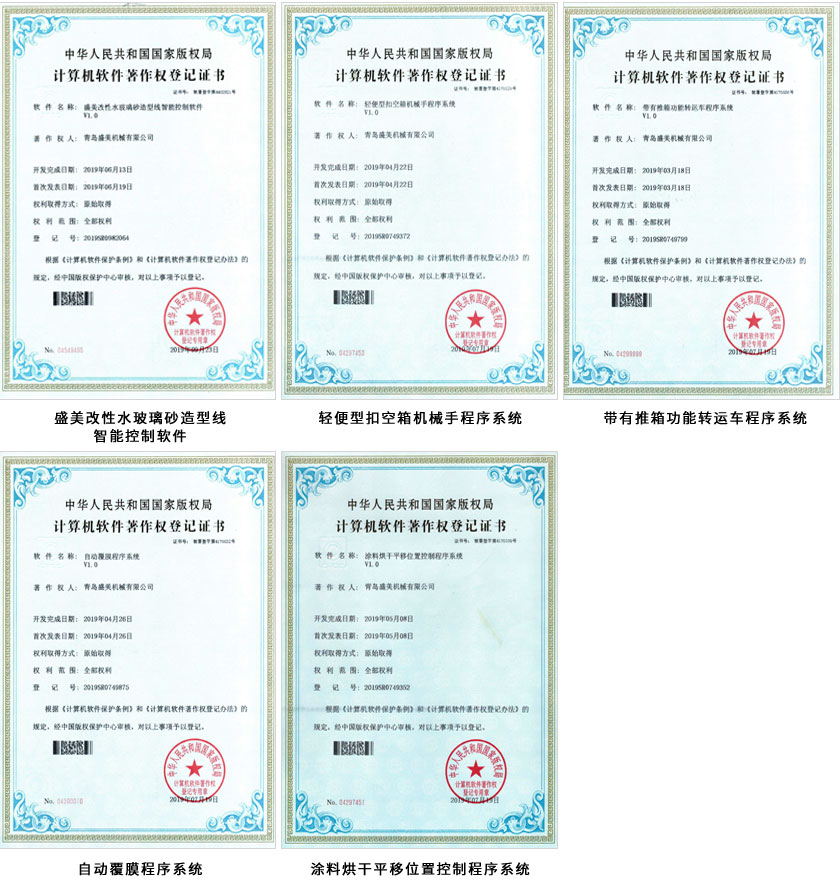 球客岛官网荣誉